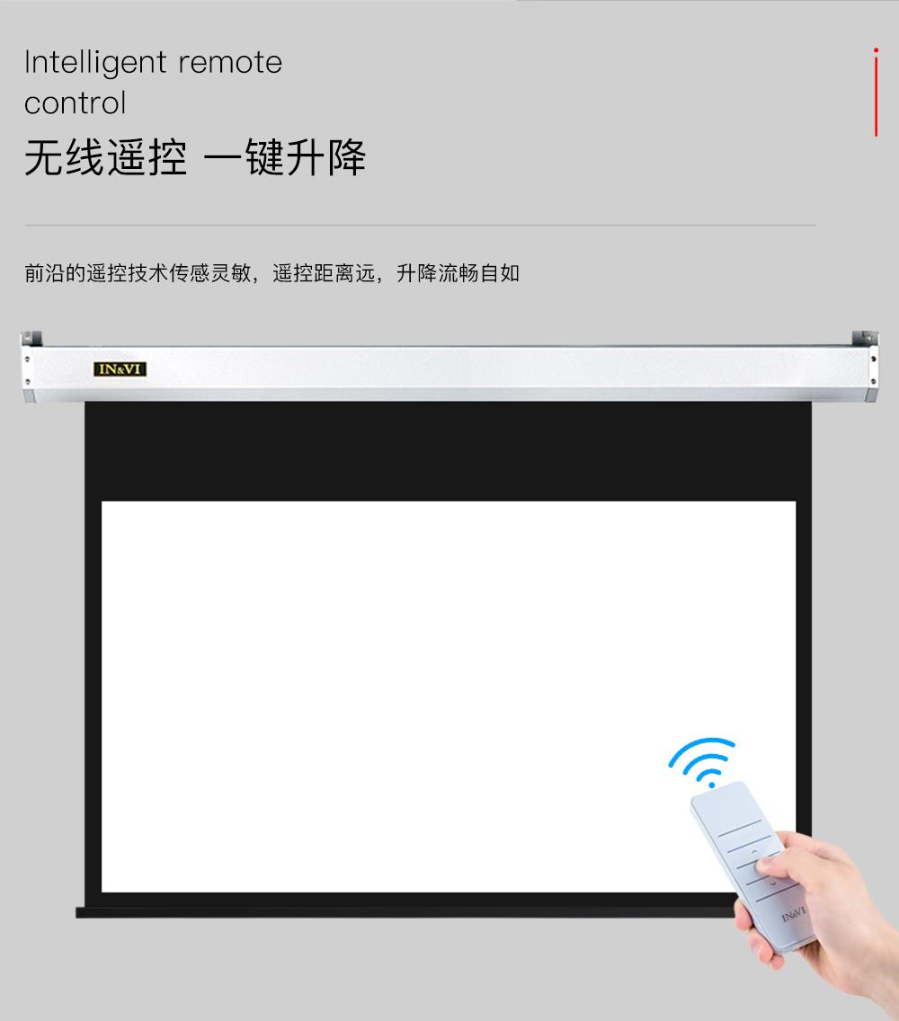 ZB合成纤维电动幕-详情页_08.jpg