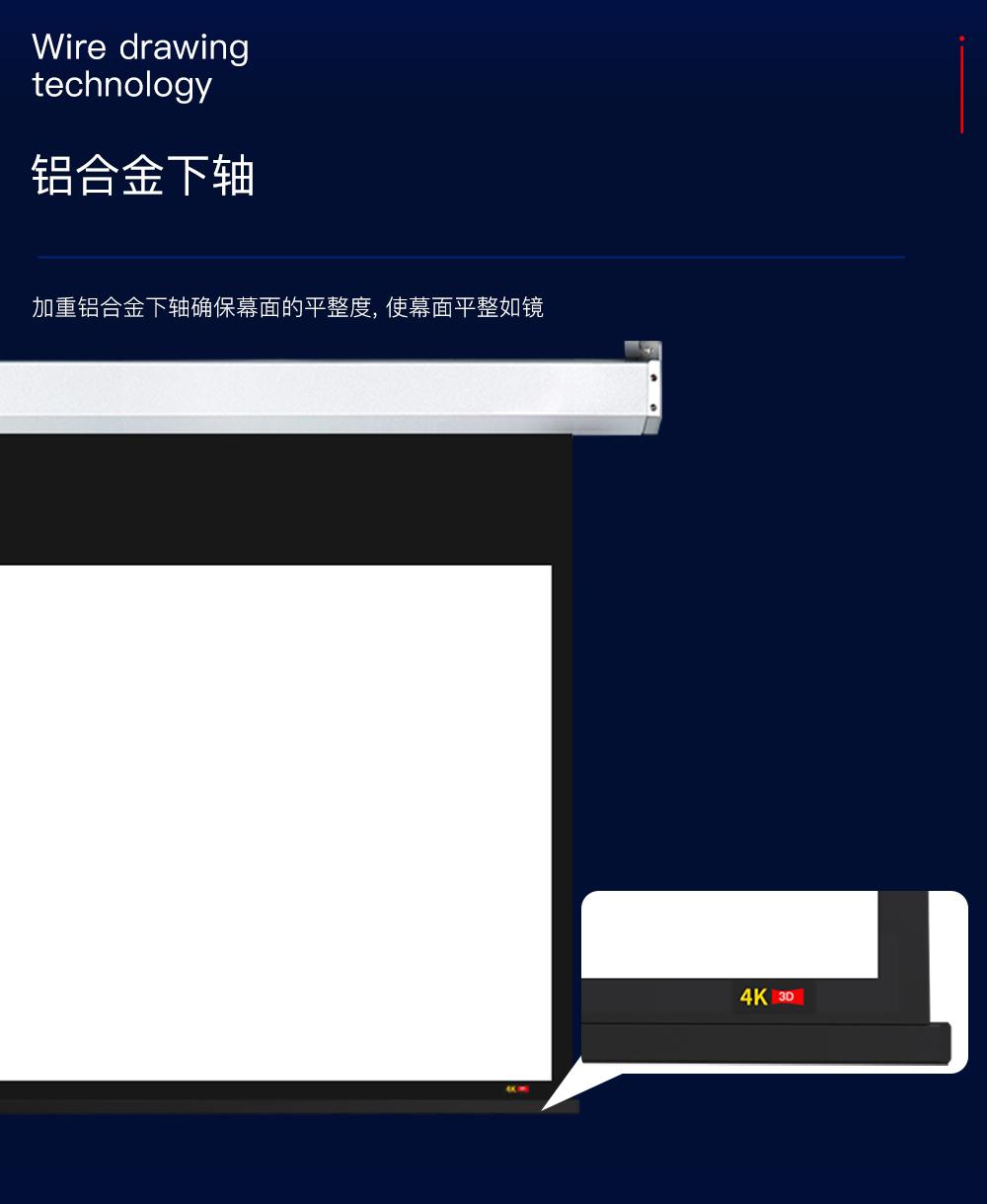 ZB合成纤维电动幕-详情页_10.jpg