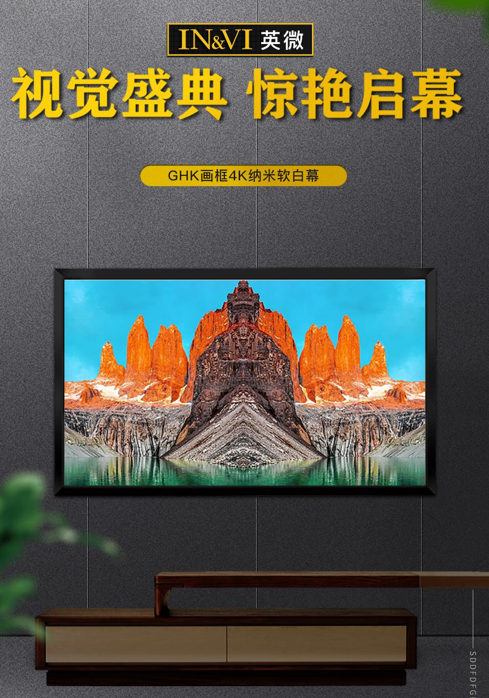 16比9详情页_01.jpg