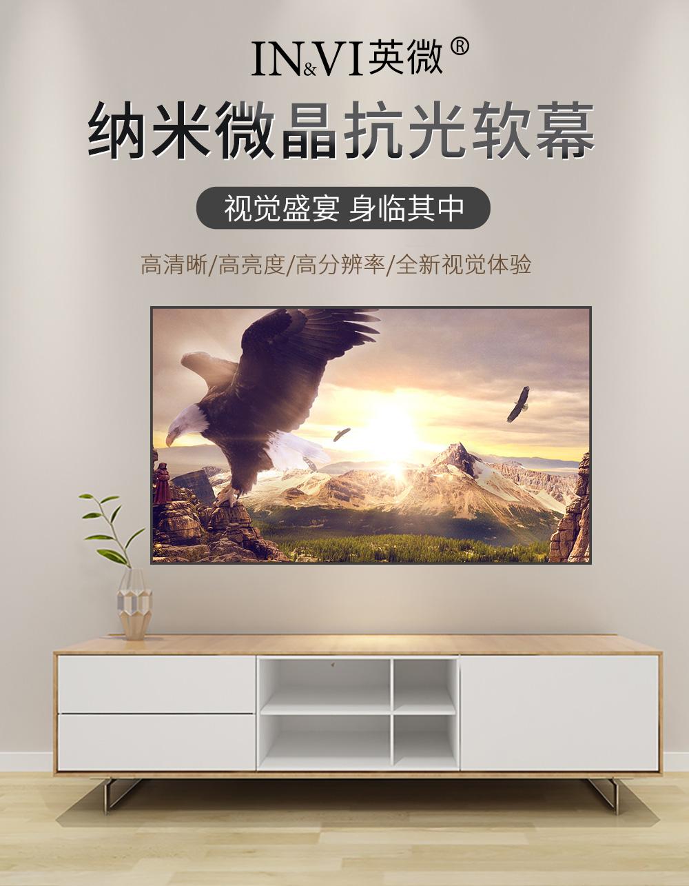 GHZ纳米微晶抗光画框幕详情页_01.jpg