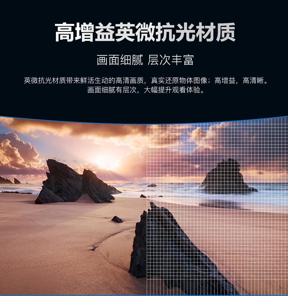 GHH高对比度弧形钛晶16比9_08.jpg