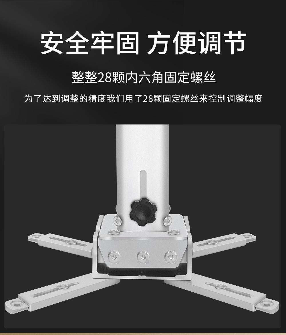 YB工程吊架详情页_10.jpg