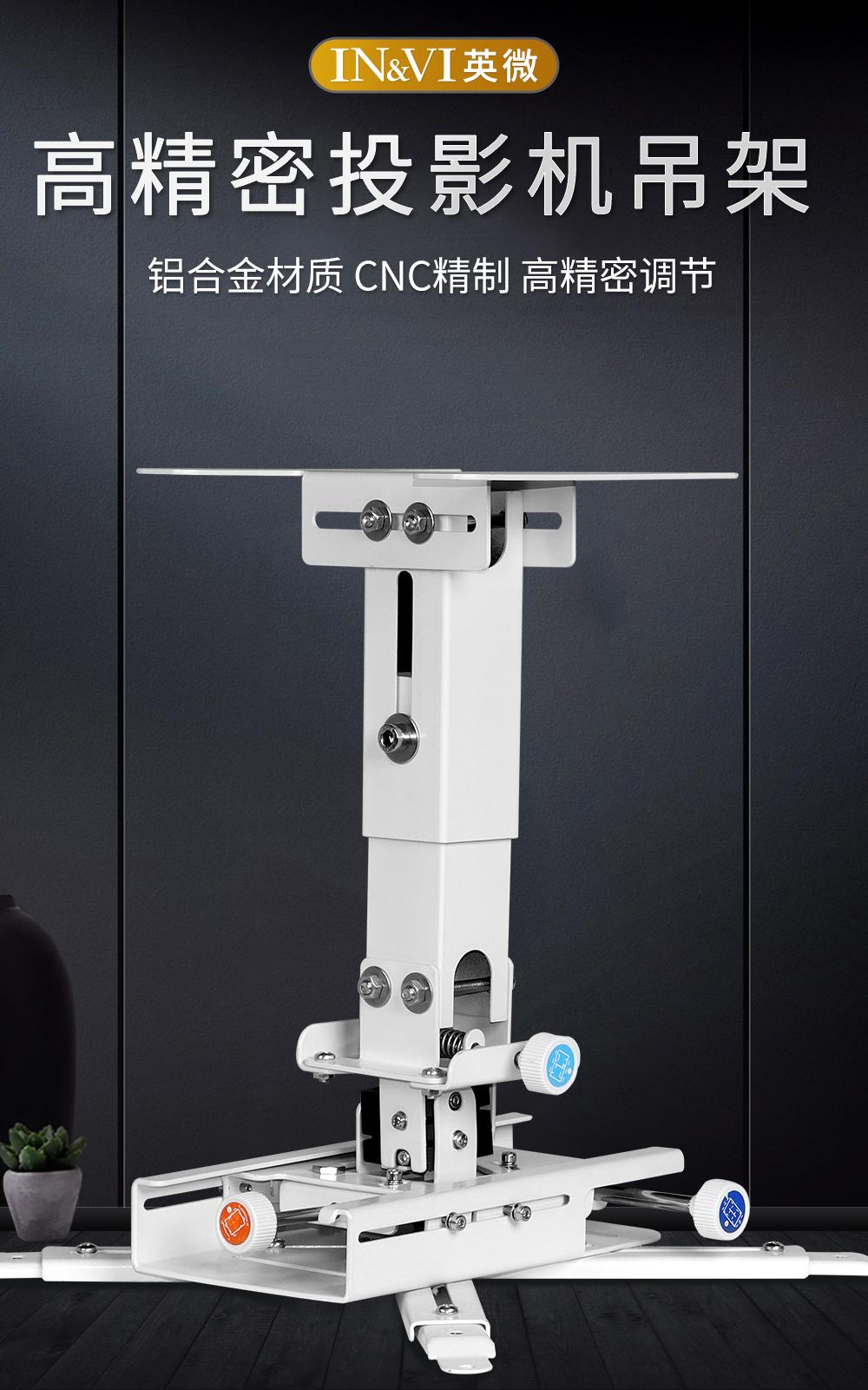 HW--DJ高精密系列吊架详情页_01.jpg