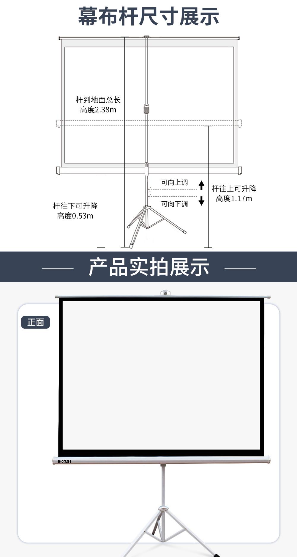 DB-JD-Q1合成纤维支架幕详情页_15.jpg