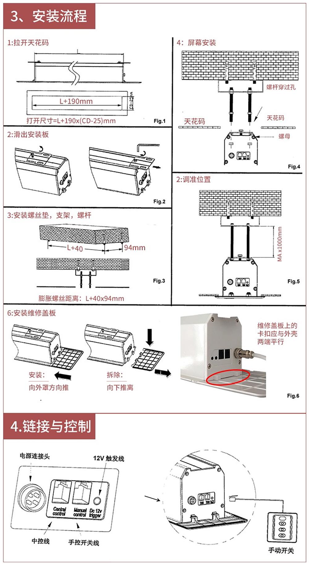 TB非拉线天花幕4k纳米软白_14.jpg