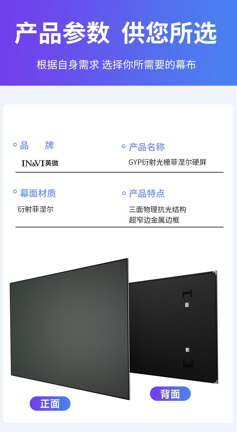 GYP修改2_18.jpg