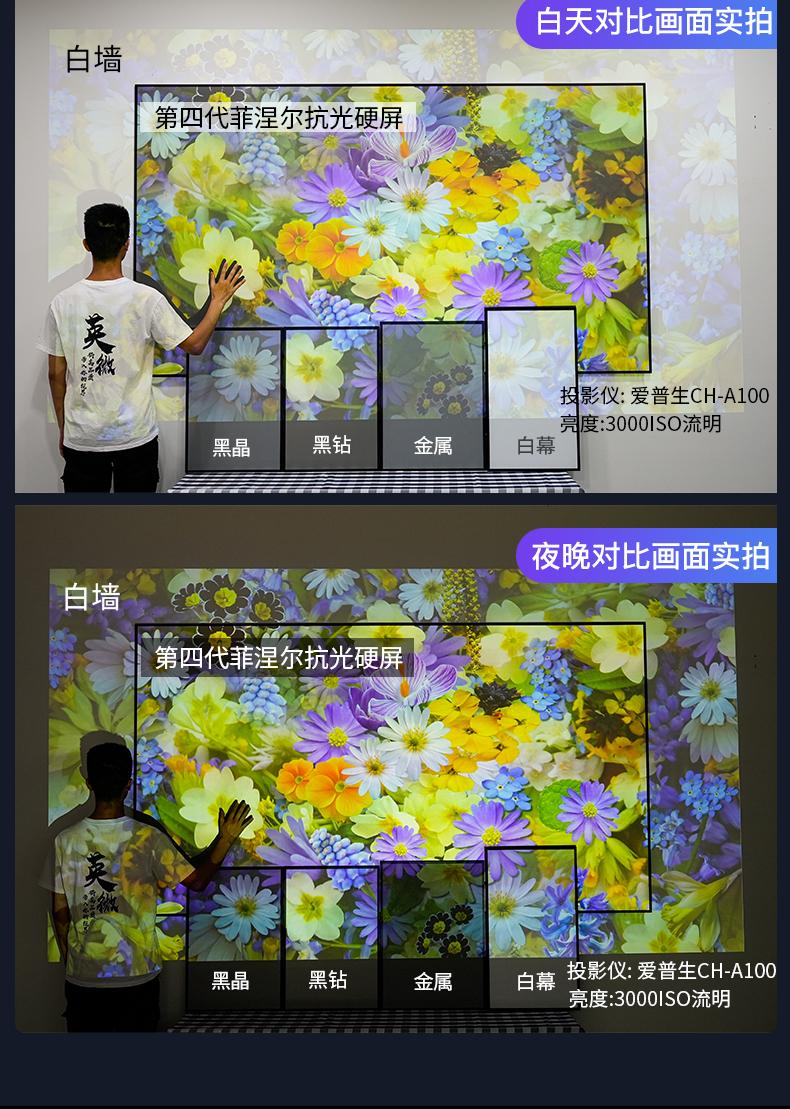GYP第四代画框幕_09.jpg