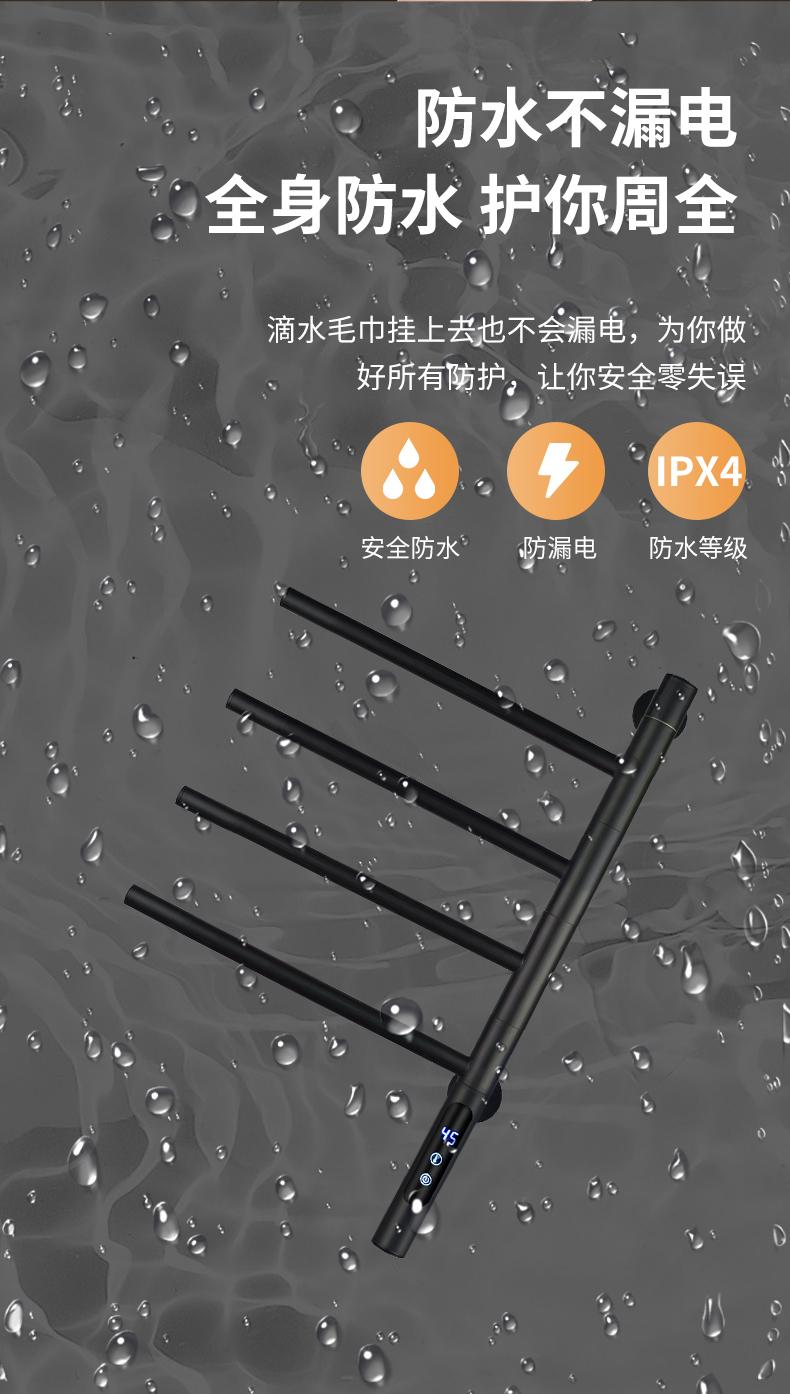 F40S详情页黑（液晶开关）_10.jpg