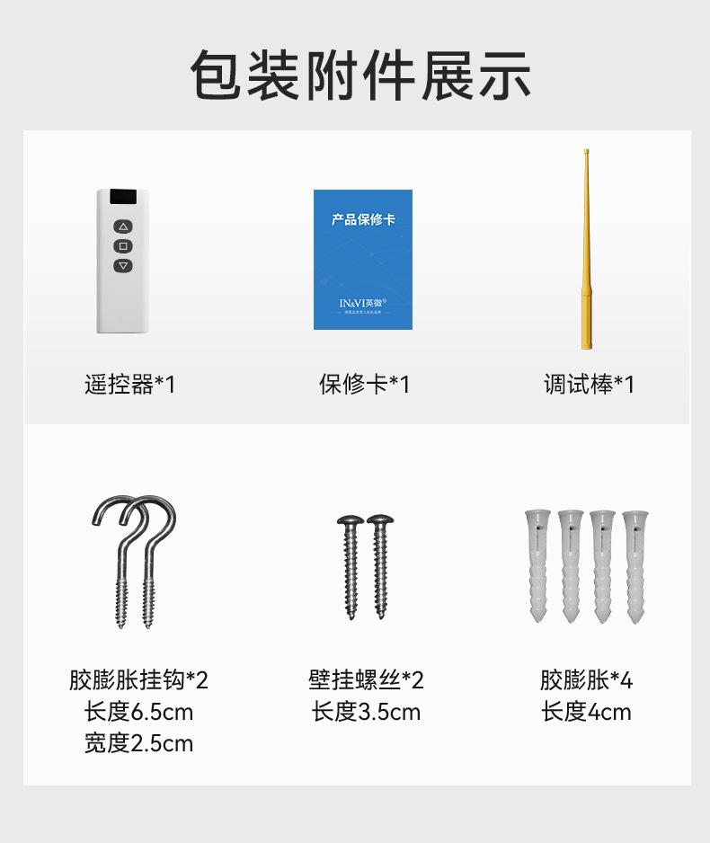 DBL电动幕详情_19.jpg